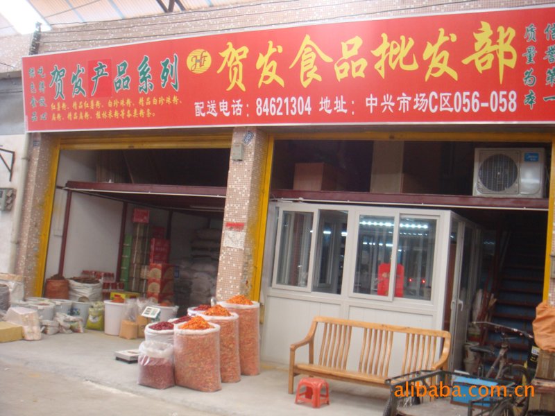 探屿商贸：把握现代商业新趋势