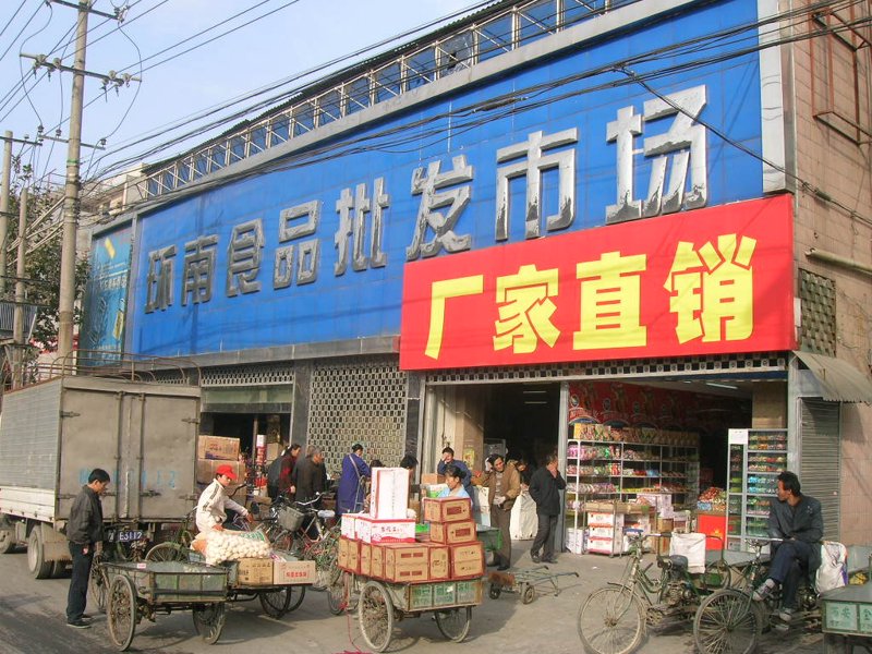 把握产品批发趋势，成就商业发展新高度